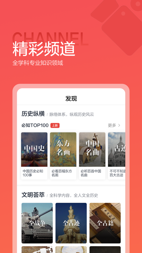 诸葛配吉  v1.0.0图2