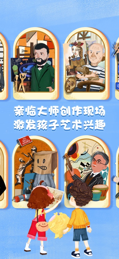 洪恩小画家