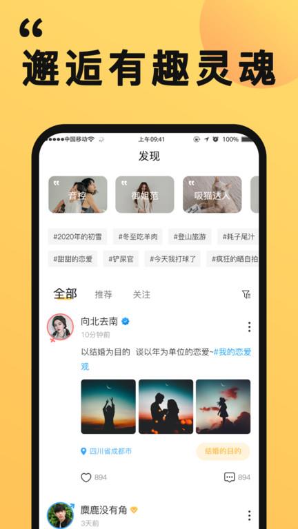 橙对最新版  v1.0.7图1