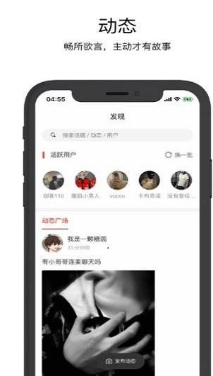 暹罗派官方版  v2.5.2图1