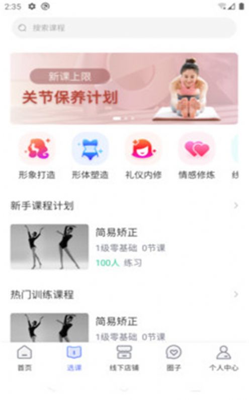 东方韵承  v1.0.7图1