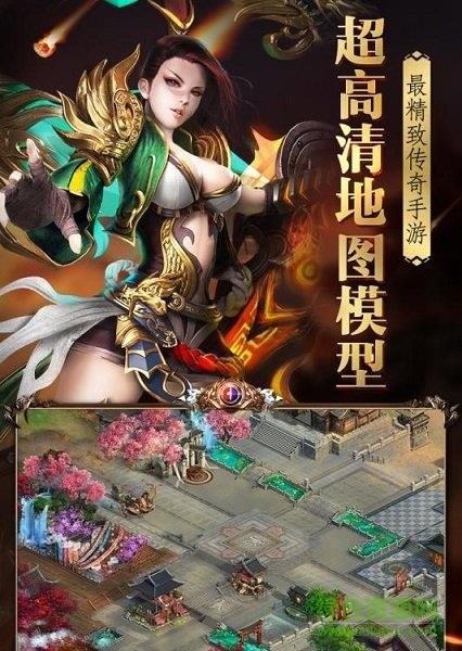 沙场烈火正式版  v3.0图1