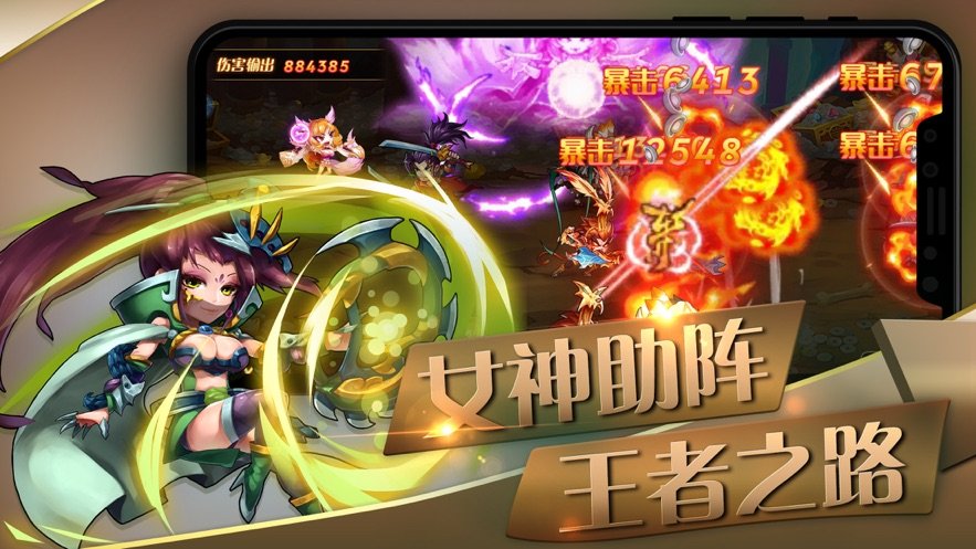 挂机名将录官方版  v1.00.37图3