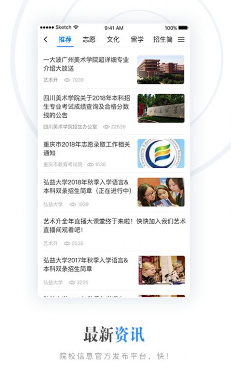 艺术升  v3.8.19图3