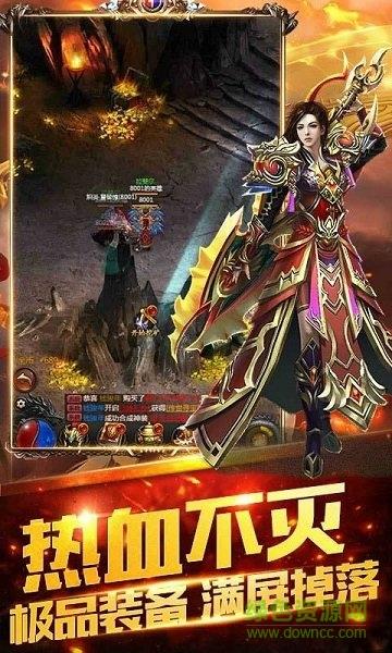 龙卫传说最新版  v1.0.0图4