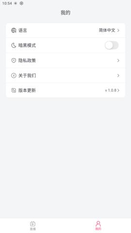 球吧  v1.0图1