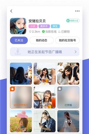 猫咪街区  v2.1.8图2