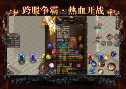 攻速版传奇大圣神威手游  v1.0.7图3