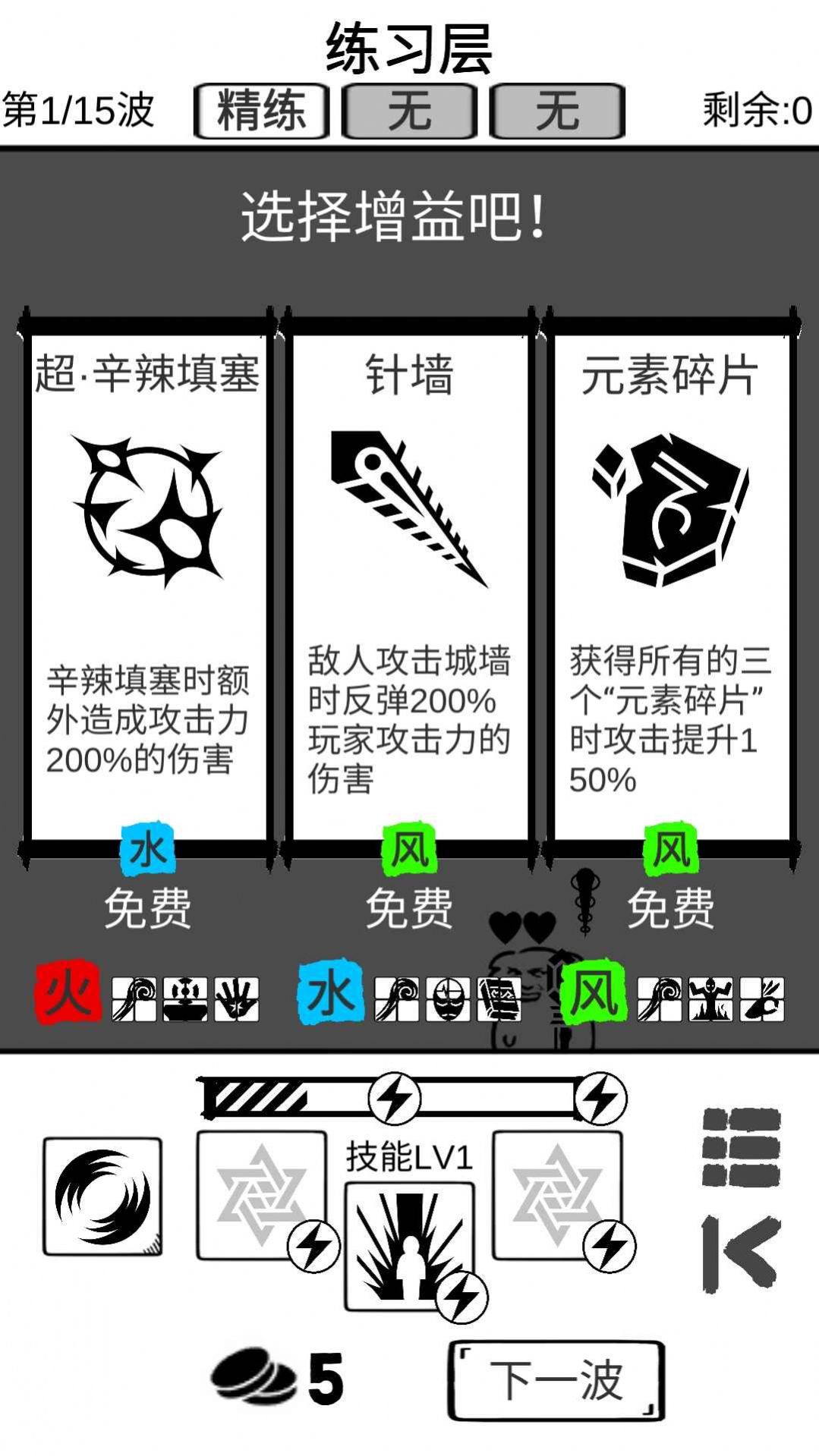 时代变了  v0.1图2