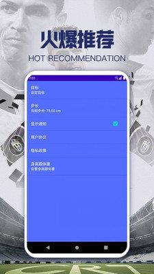 抓鱼体育直播  v1.0图1