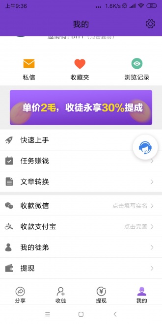 皮带星球  v1.0.0图1