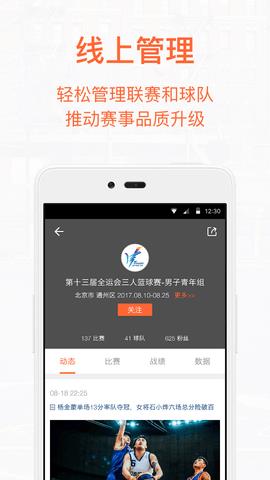 Woaoo  v1.80.1图1