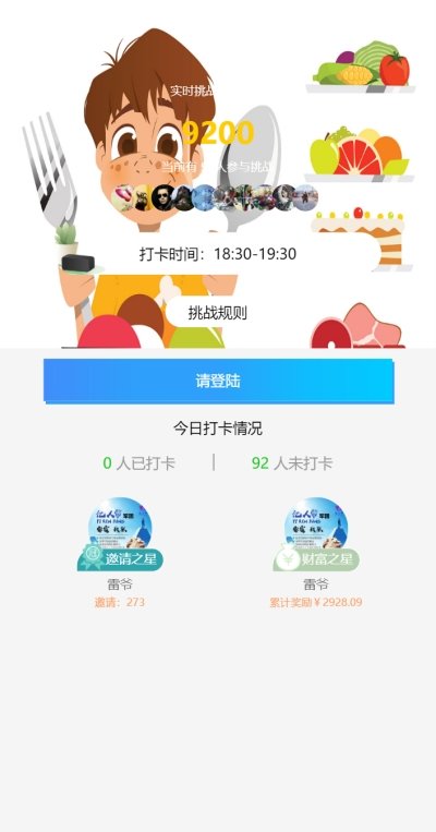 闲暇生活  v1.0.0图3