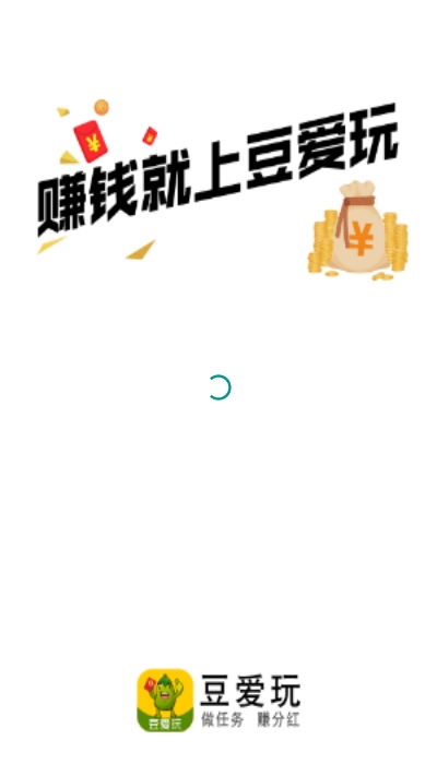 豆爱玩  v1.3.3图1