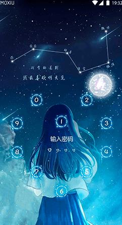 MoXiu  v7.3.6图3