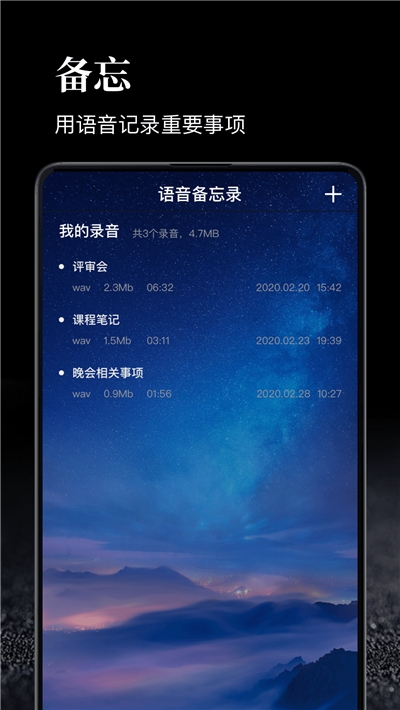 时间管理  v1.0.0图1