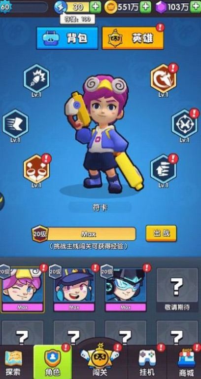 熊猫人射击  v1.4.5图3