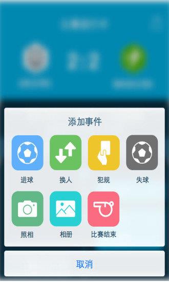 TVT体育  v1.9.4图3