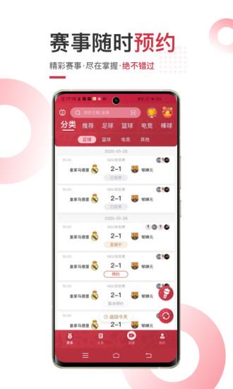 斗球nba  v1.0图1