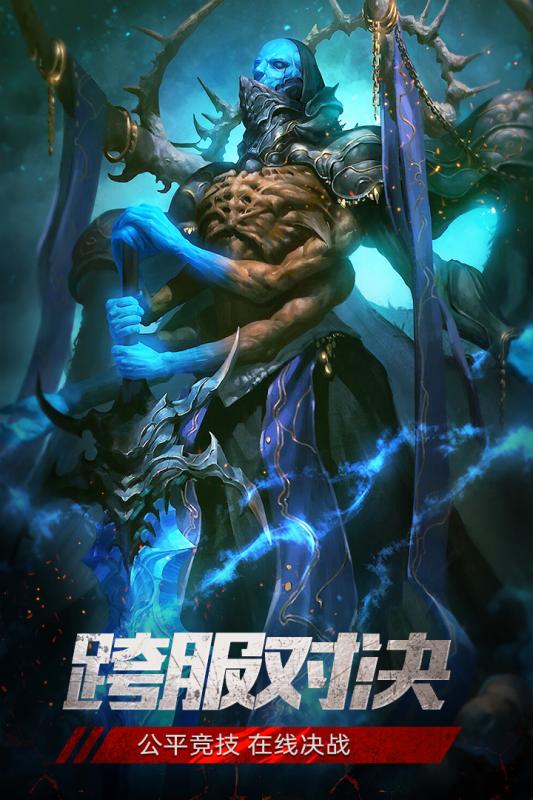 梦幻诸石官方版  v1.0图1