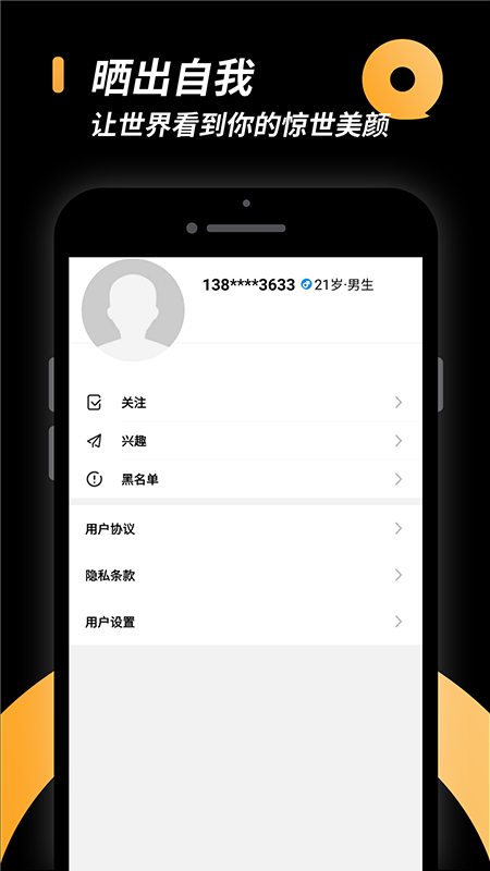 小圈文化社区  v1.7.0图1