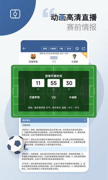 BBV体育  v10.1图3