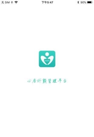 MAFA心医生  v3.6.10图3