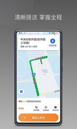 智慧金医  v2.9.5图3