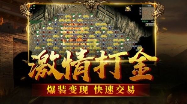 九黎帝俊传奇官方版