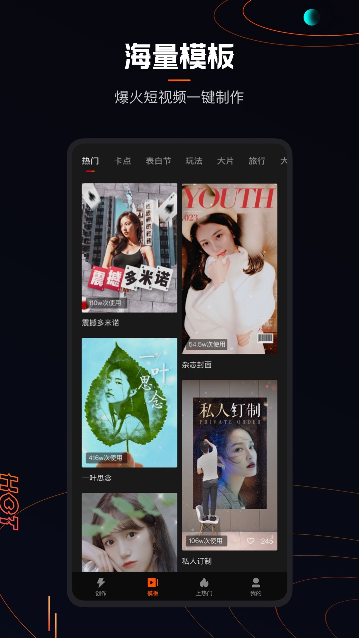 快影  v5.15.0.515005图3