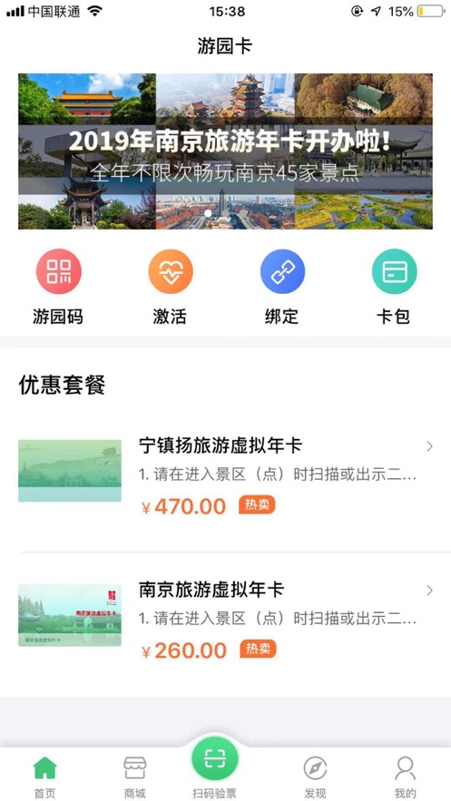 五彩石柱  v3.0.2图1