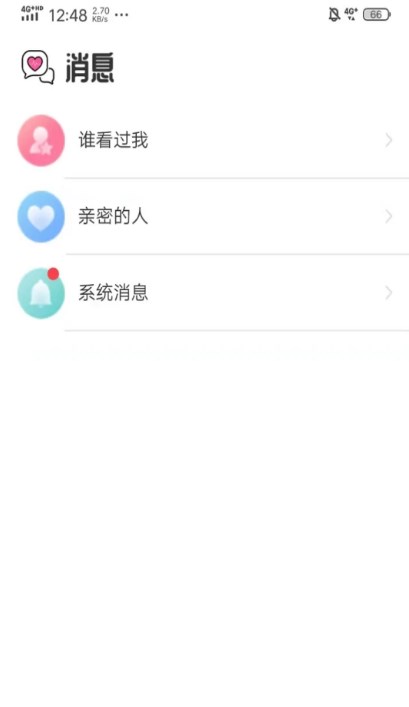 缘对  v1.0.0图1