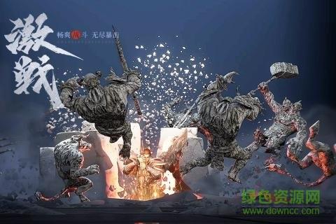 37王城英雄创世服手游平台  v3.75图2