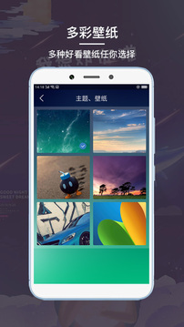 简洁闹钟  v1.0.1图1