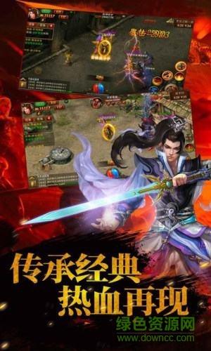 刀刀爆红包  v3.70图3