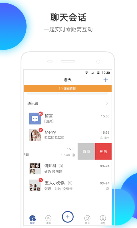 习得  v1.1.10图1