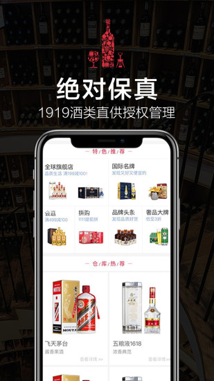 隔壁仓库  v1.0.6图4