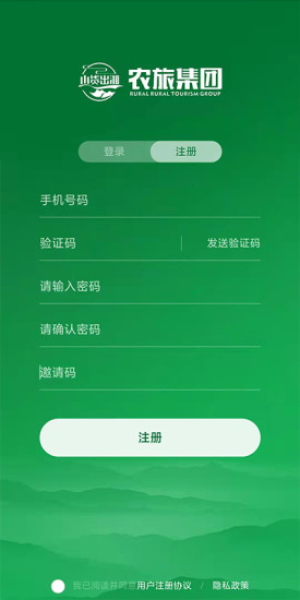 山货出湘  v1.22.04.11.01图2