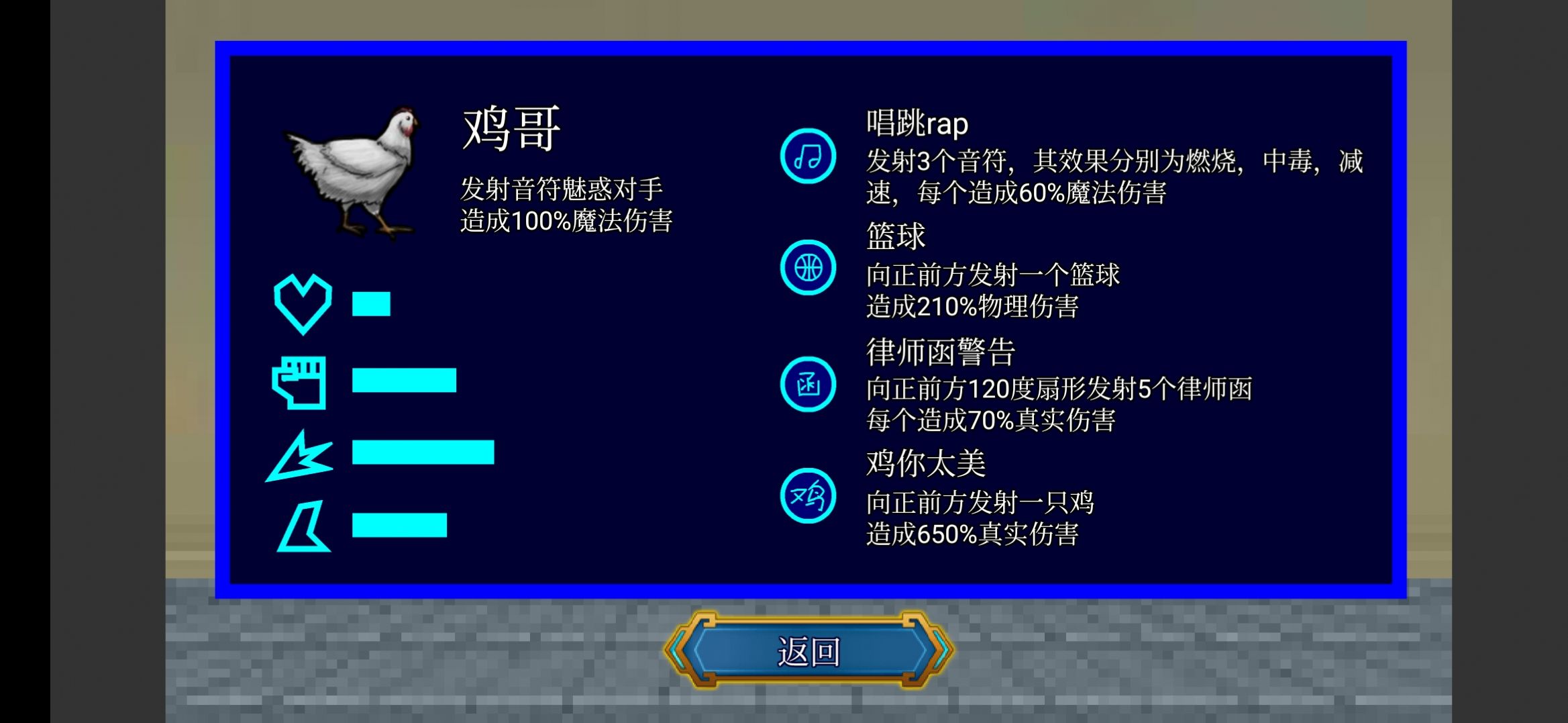 代号终极乱斗  v1.5.0图3