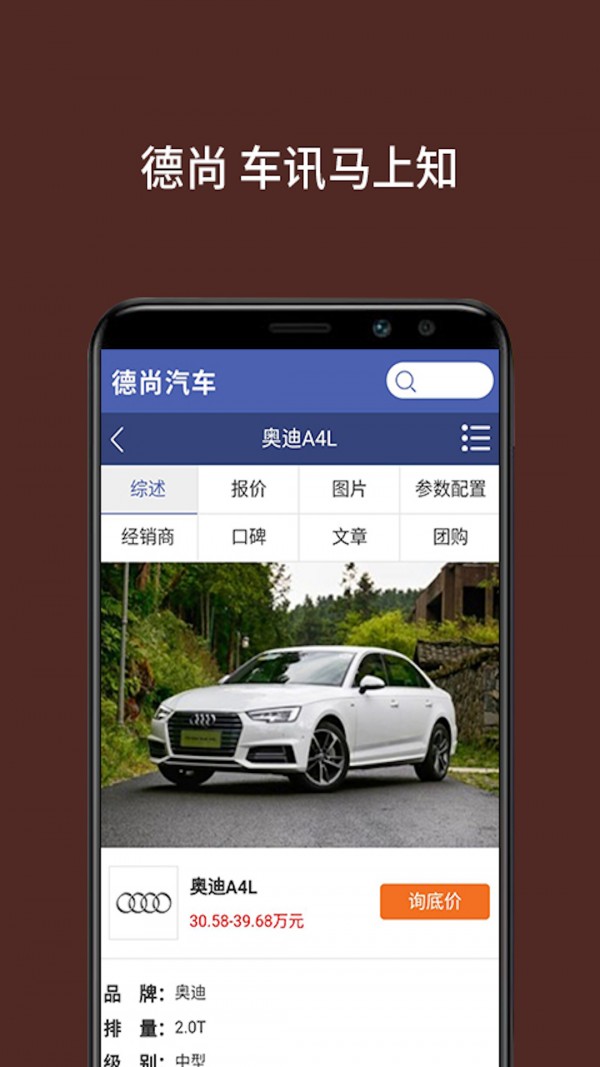 德尚  v1.0.0图2