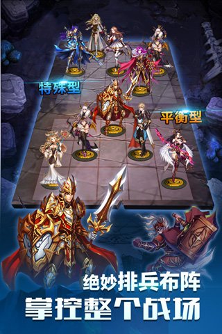 众神传奇 九游版  v1.0.3图2