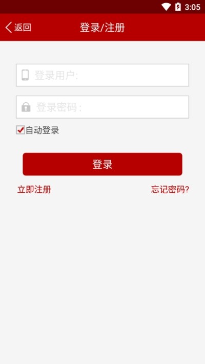 g码印章  v3.2.6图2