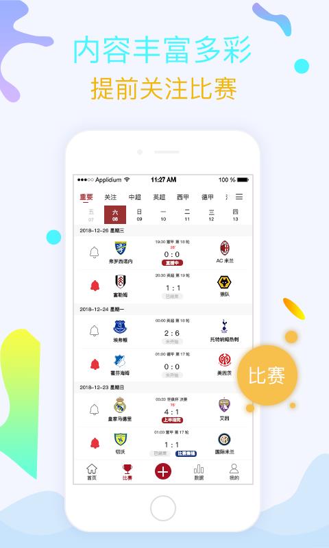 章鱼帝  v5.0.5图3