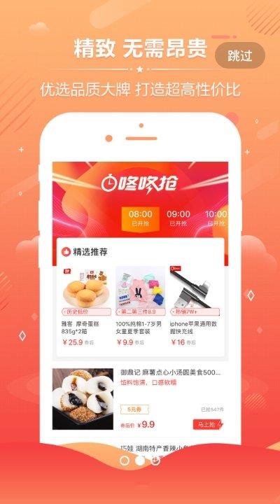 百业街  v3.2.4图2