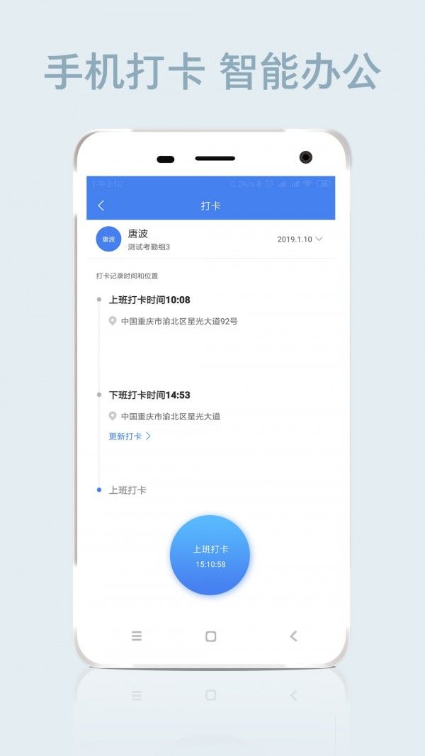 智远  v2.2.3图1