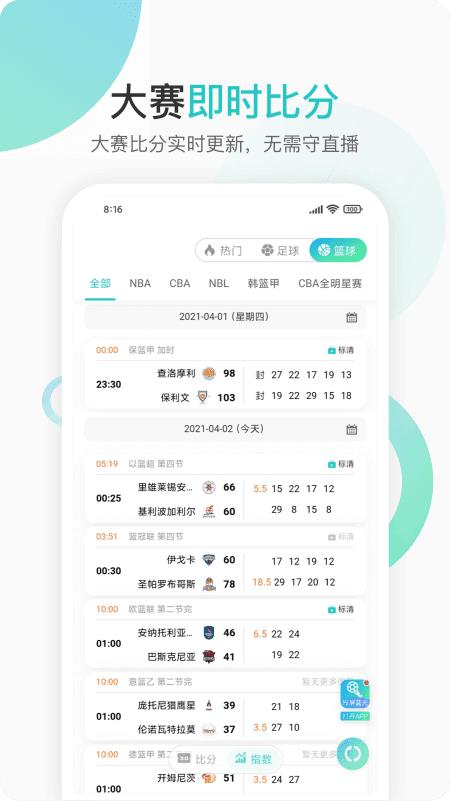 第一直播平台  v1.2.0图1