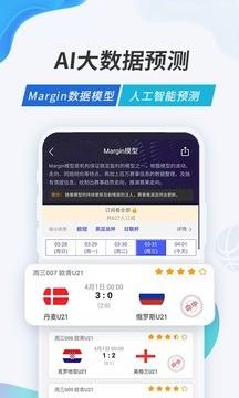 v站体育  v2.9.16图3