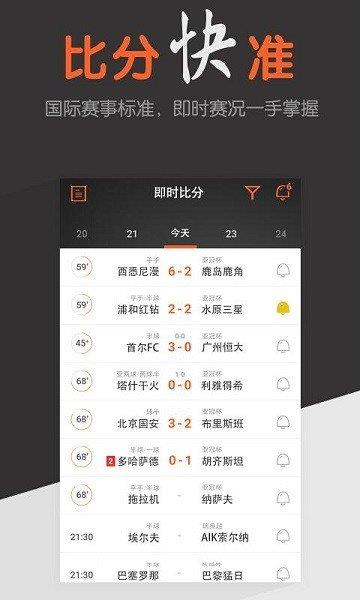 球球是道  v1.0图2