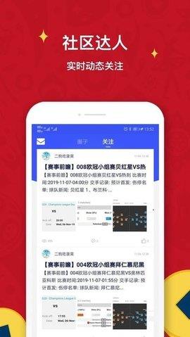 极跃体育  v2.2.2图2