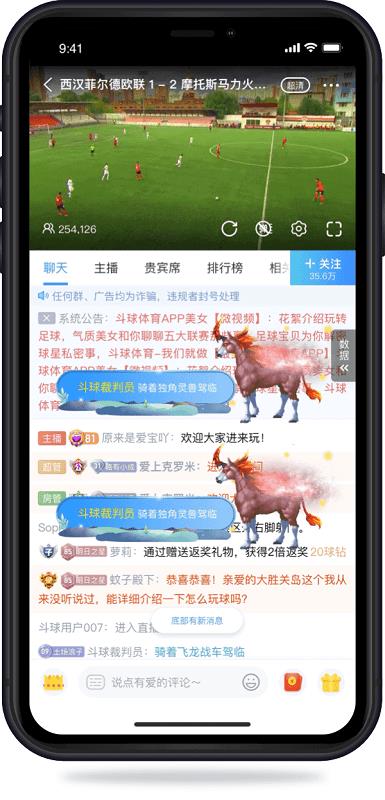 u球体育直播  v1.0图2